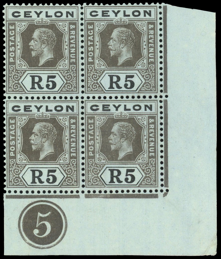 Ceylon SG 317bw Unmounted mint 1912-25 5r black on blue-green variety watermark inverted
