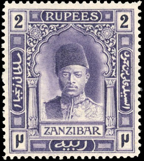 Zanzibar SG 235a Mint 1908-09 2r violet variety watermark sideways