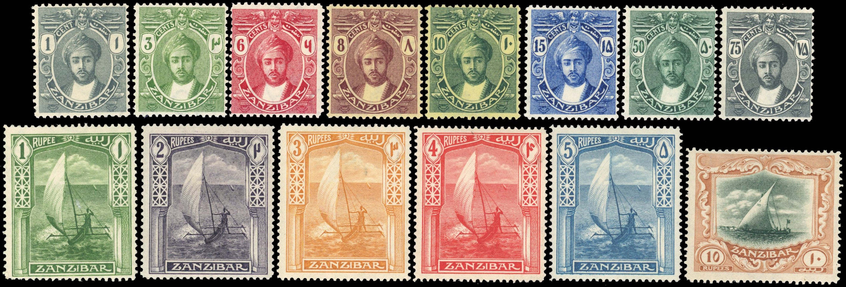 Zanzibar SG 261/275 Mint 1914-22 set of 14 to 10r watermark MCA
