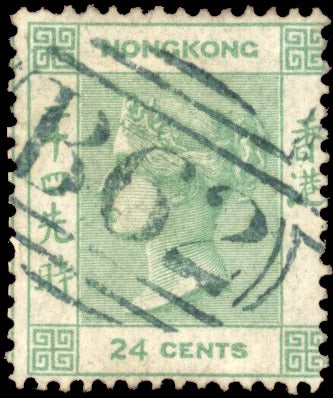 Hong Kong SG 5 Used 1862-63 24c green no watermark