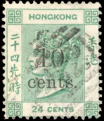 Hong Kong SG 27 Used 1880 10c on 24c green no watermark