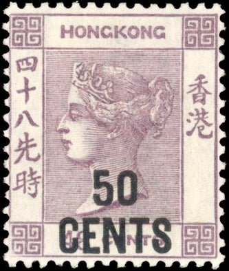 Hong Kong SG 46 Mint 1891 50c on 48c dull purple