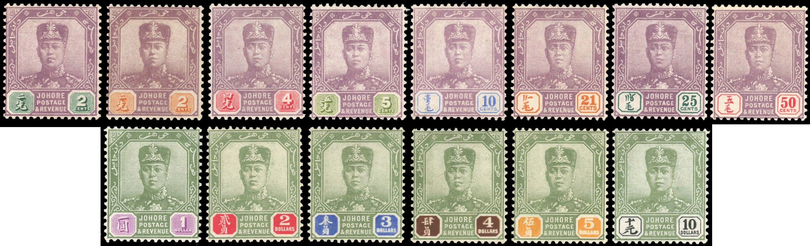 Malaya Johore SG 89/102 Mint 1918-20 watermark MCA set of 14