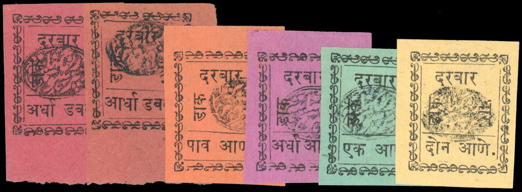 I.F.S. Dhar SG 1/6 Mint 1897-1900 set of 6