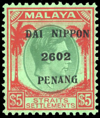 Malaya Japanese Occupation SG J89 Unmounted mint 1942 Penang $5 green and red with type 13 overprint on Straits Settlements