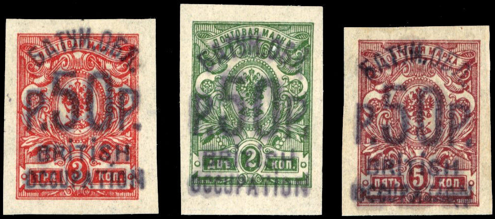 Batum British Occupation SG 38/40 Mint 1920 50r on 2k, 50r on 3k, 50r on 5k imperf trio