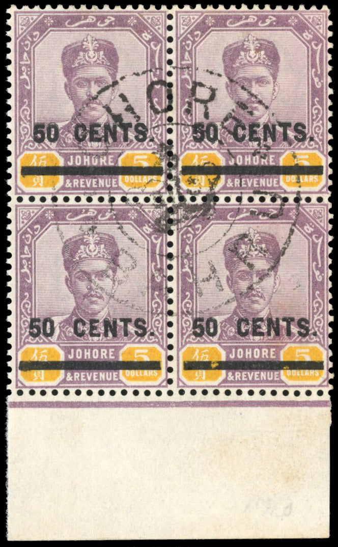 Malaya Johore SG 60 Used 1904 50c on $5 dull purple and yellow block of 4