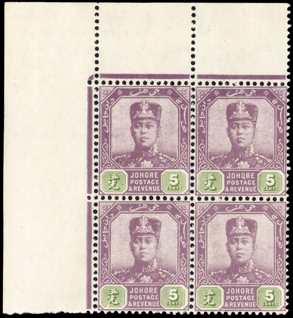 Malaya Johore SG 92w Unmounted mint 1918-20 5c watermark MCA variety inverted