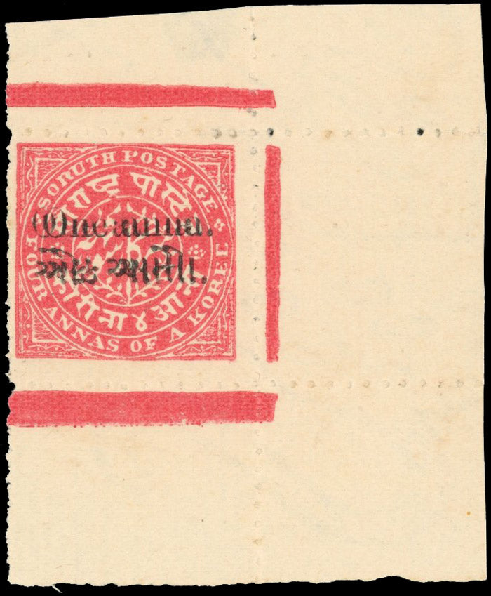 I.F.S. Soruth SG 38c Mint 1913 1a on 4a red surcharge double