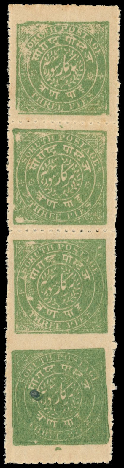 I.F.S. Soruth SG 40bb Mint 1914 3p green redrawn error imperf between vertical pair