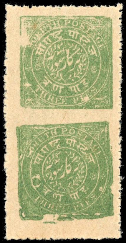 I.F.S. Soruth SG 40bb Mint 1914 3p green redrawn error imperf between vertical pair
