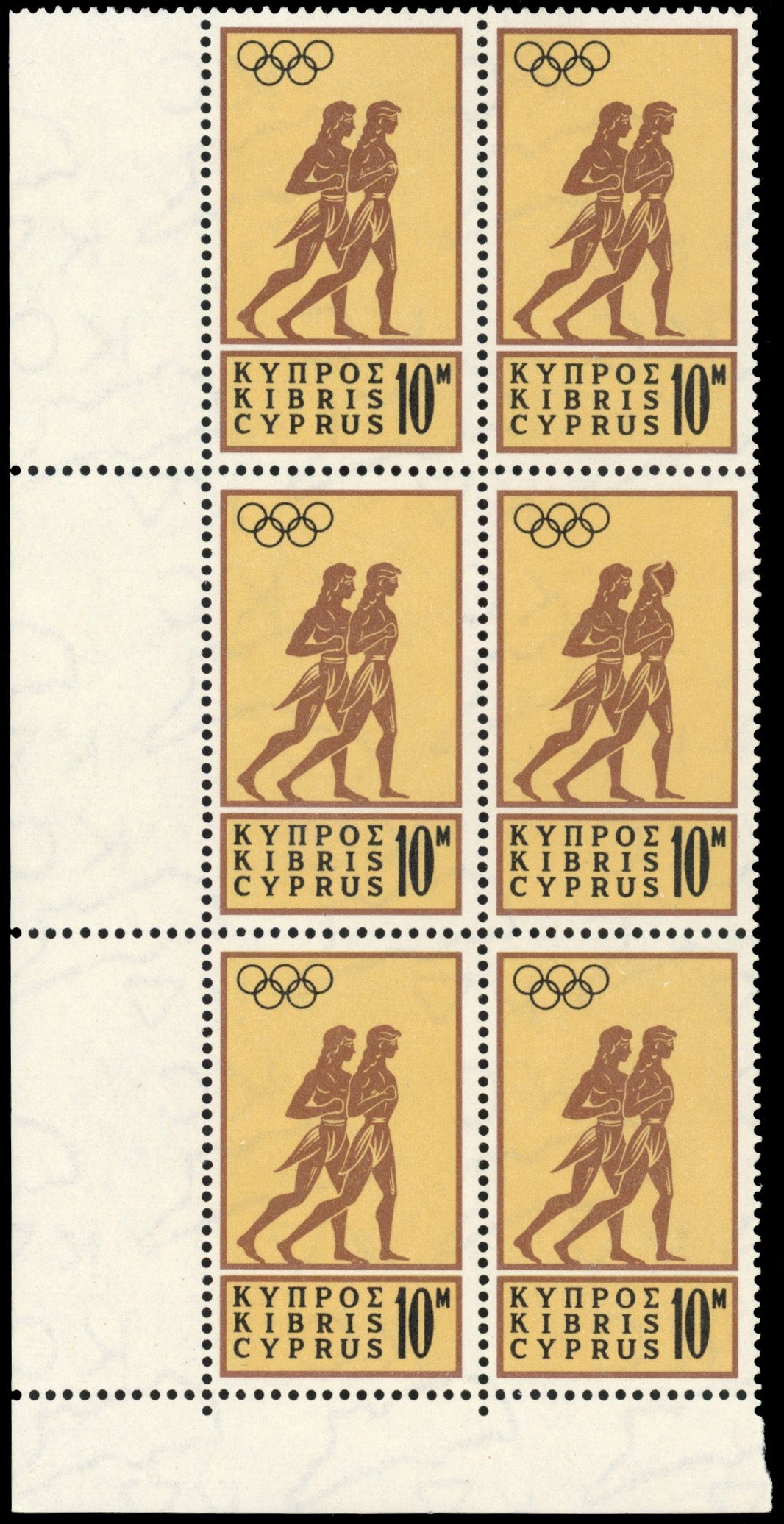 Cyprus SG 246a Unmounted mint 1964 Olympic Games 10m Blind Runner