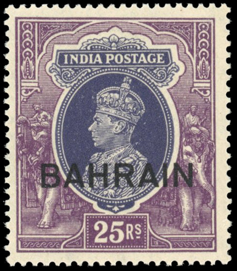Bahrain SG 37 Unmounted Mint 1938-41 25r slate-violet and purple