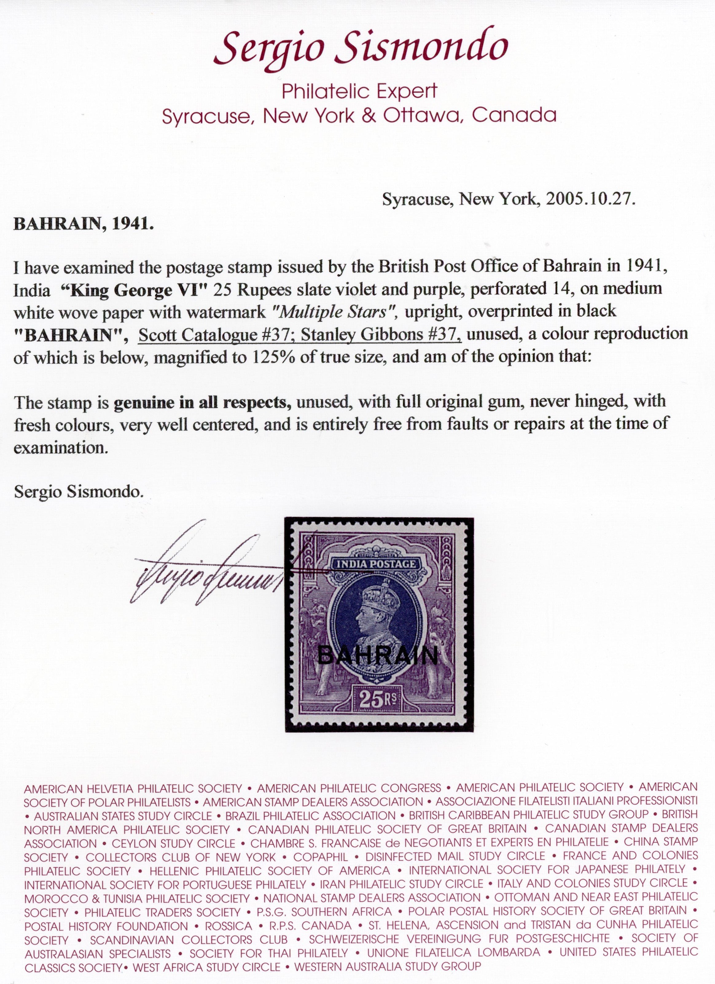 Nigeria SG 20a/29a Mint 1921-32 reversion to die I set of 5