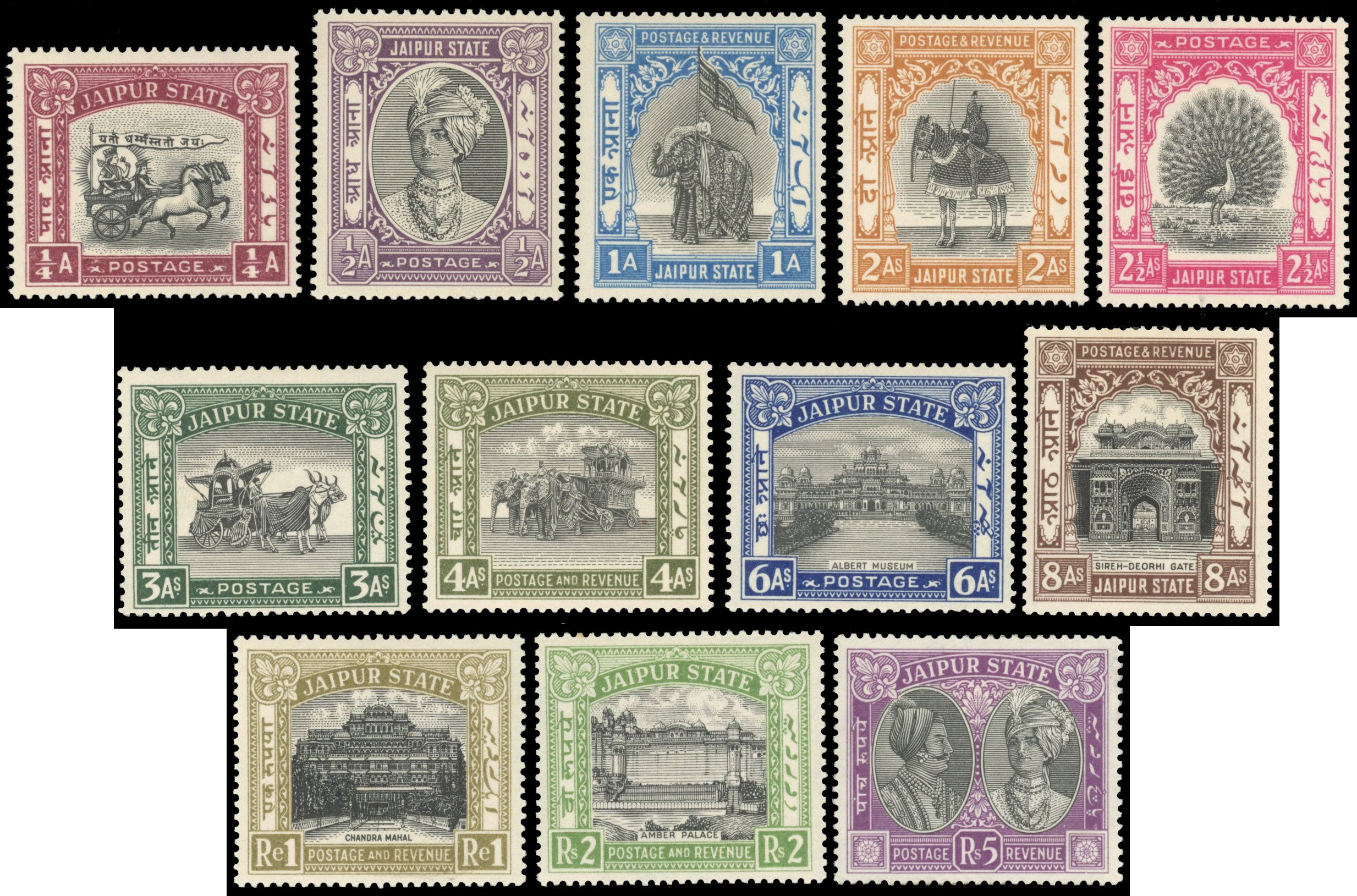 I.F.S. Jaipur SG 40/51 Mint 1931 Investiture set of 12 to 5r