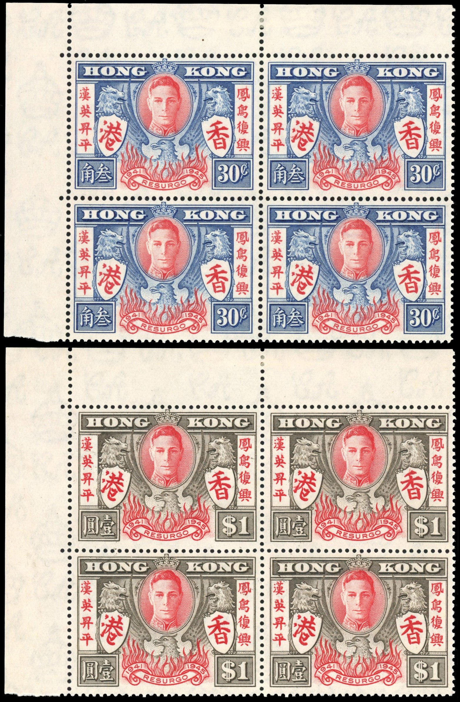 Hong Kong SG 169a/70a Unmounted Mint 1946 Victory 30c and $1 with Extra stroke variety