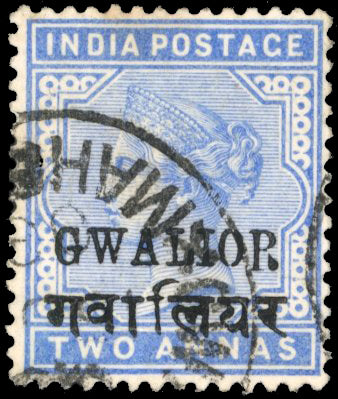 I.C.S. Gwalior SG 22c Tall R variety Used.
