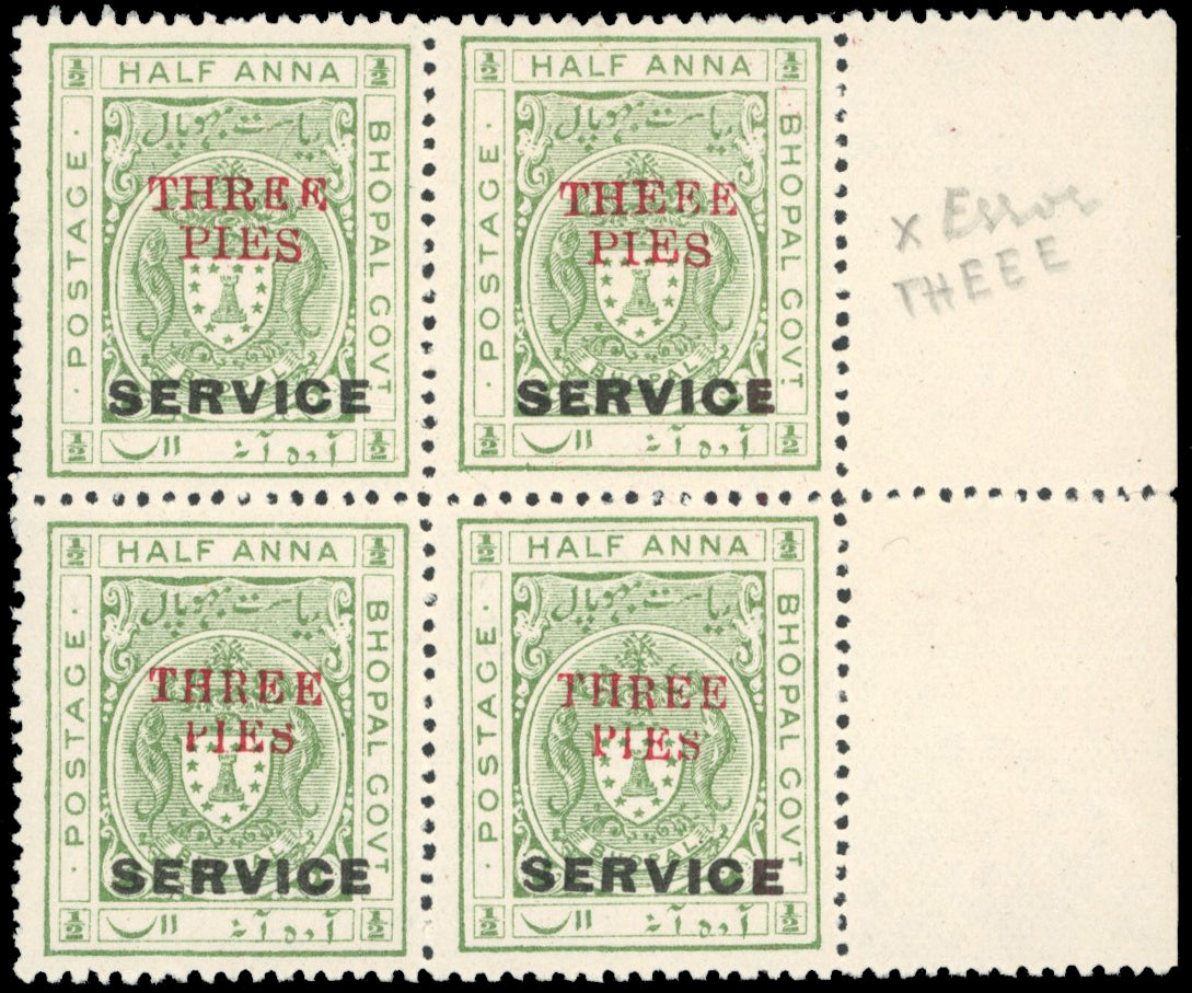 I.F.S. Bhopal SG O319/b block of 4 showing error 'THEEE' mint