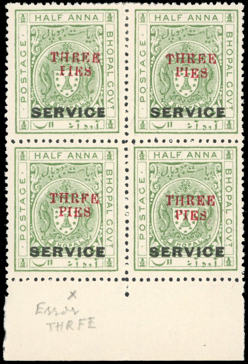 I.F.S. Bhopal SG O319/c error 'THRFE' mint