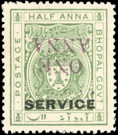 I.F.S. Bhopal SG O326a Type O7 inverted mint