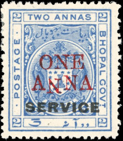 I.F.S. Bhopal SG O327b first 'N' in 'ANNA' inverted mint