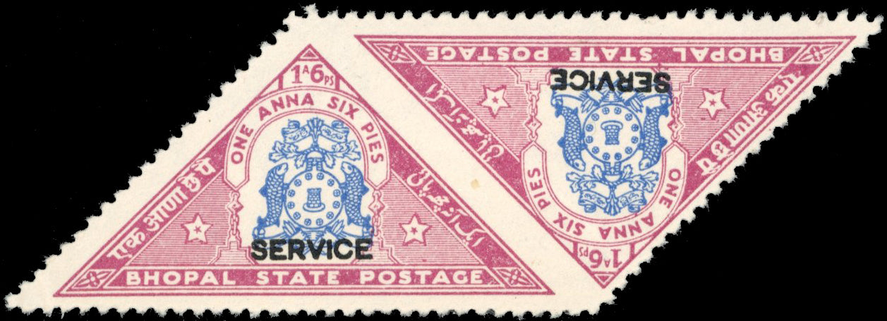 I.F.S. Bhopal SG O331a Imperforate Between Mint