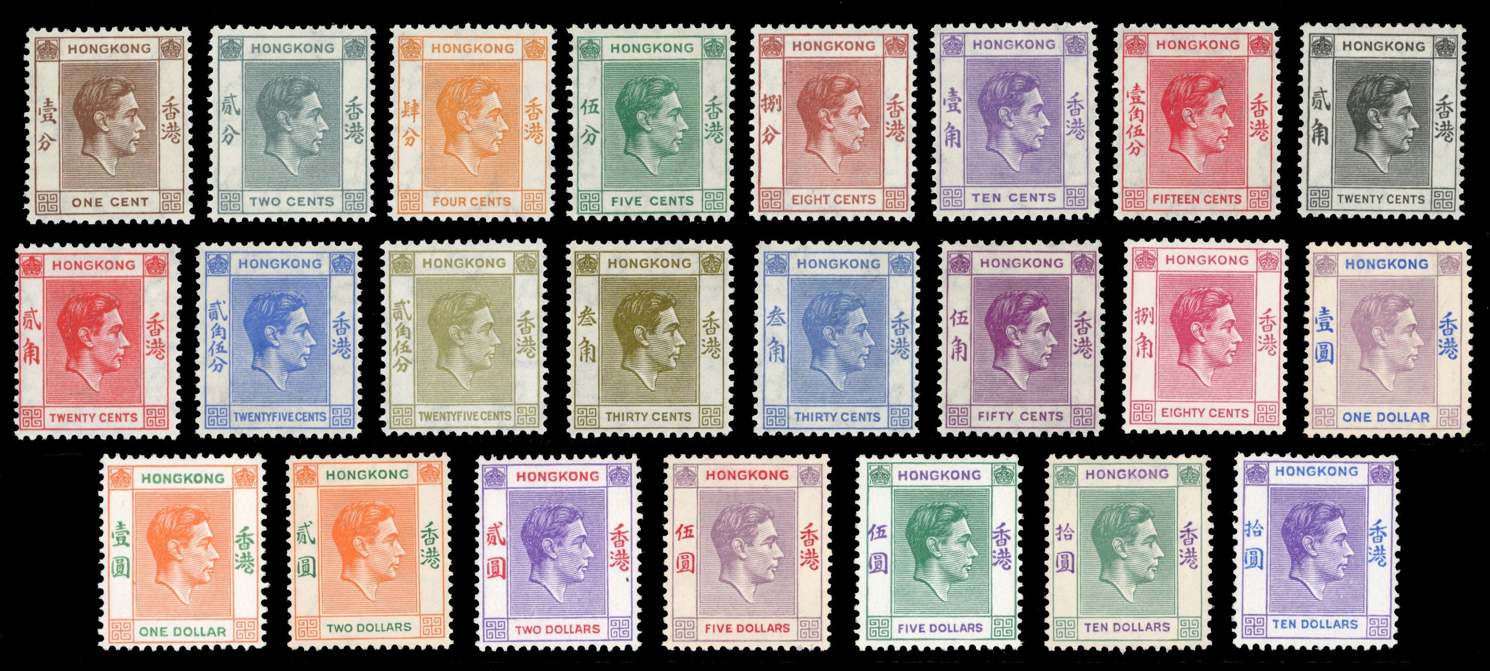 Hong Kong SG 140/62 Mint 1938-52 KGVI set of 23 to $10