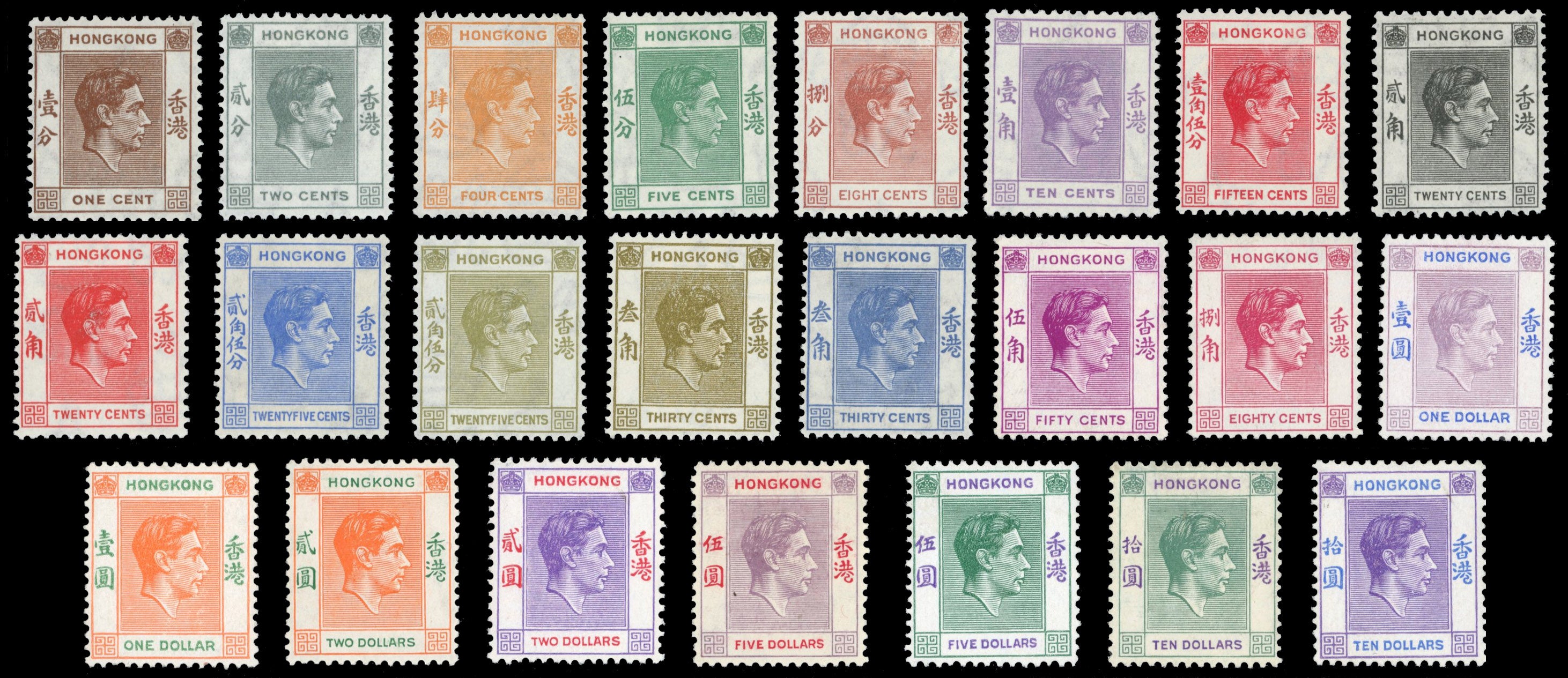 Hong Kong SG 140/62 Mint 1938-52 KGVI set of 23 to $10