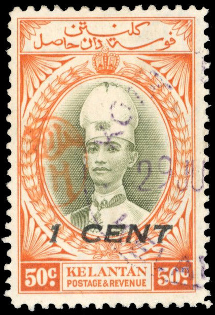 Malaya Japanese Occupation SG J16 Used 1942 Kelantan 1c on 50c grey-olive and orange