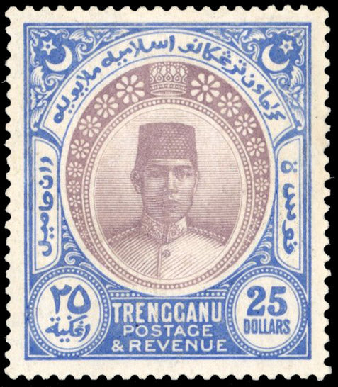 Malaya Trengganu SG 45 Mint 1921-41 $25 purple and blue