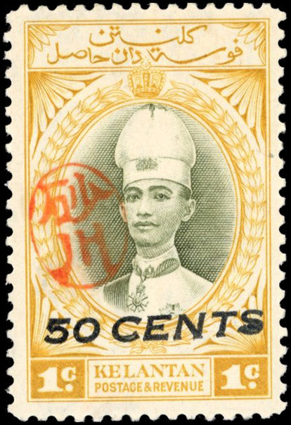 Malaya Japanese Occupation SG J27 Mint 1942 Kelantan 50c on 1c grey-olive and yellow
