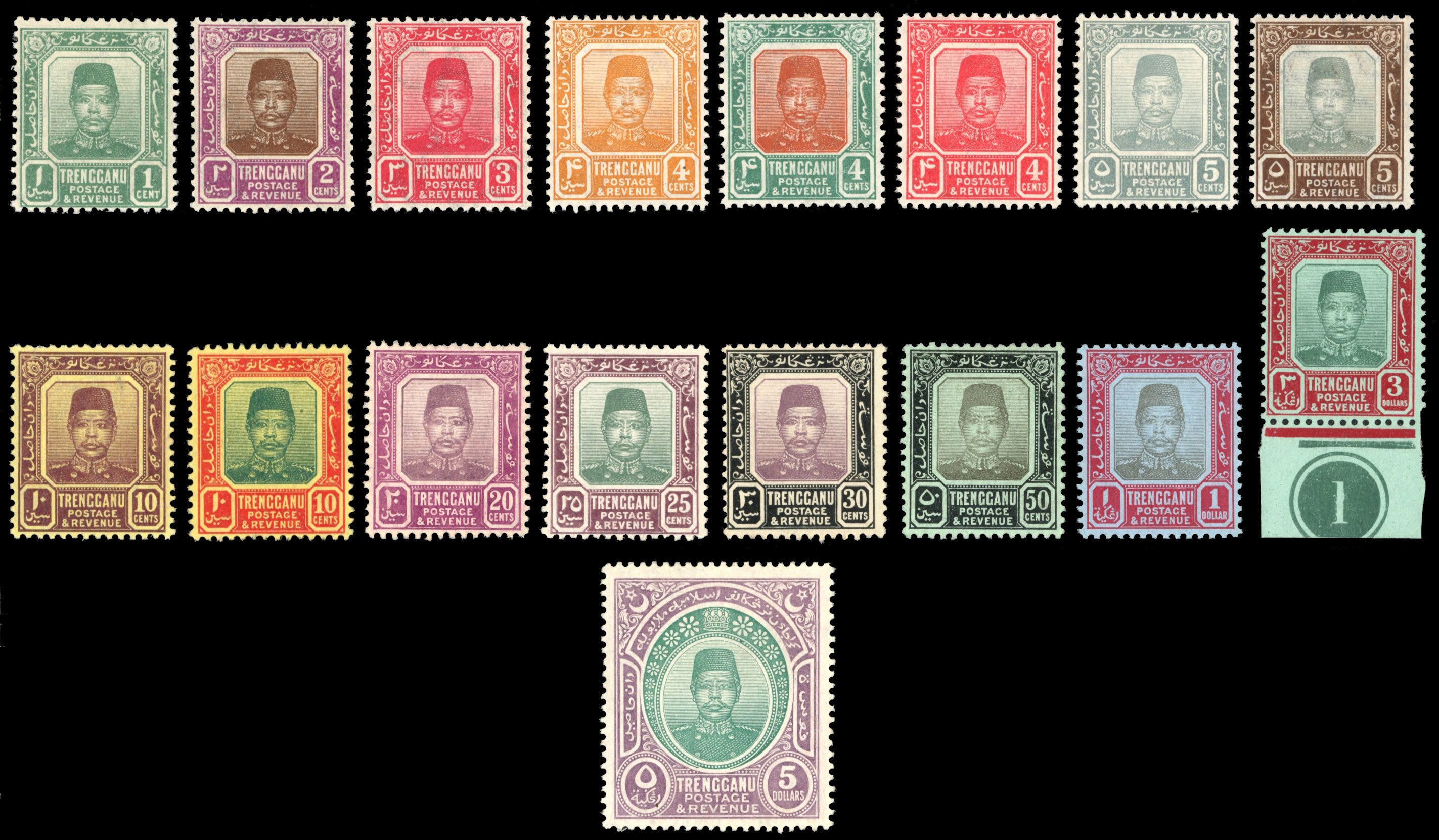 Malaya Trengganu SG 1/17 Mint 1910-19 set of 18 to $5