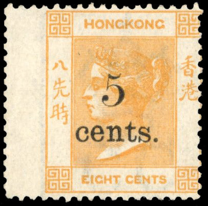 Hong Kong SG 23 Unused 1880 5c on 8c bright orange