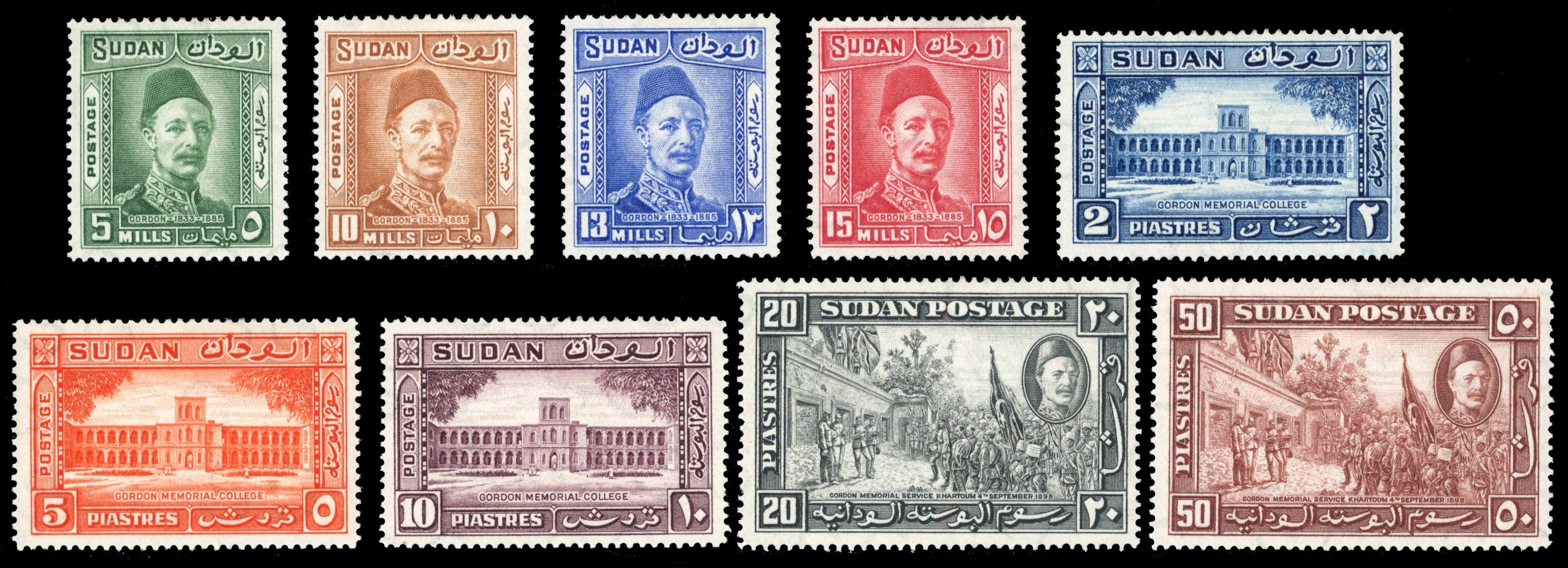 Sudan SG 59/67 Mint 1935 Gordon set of 9