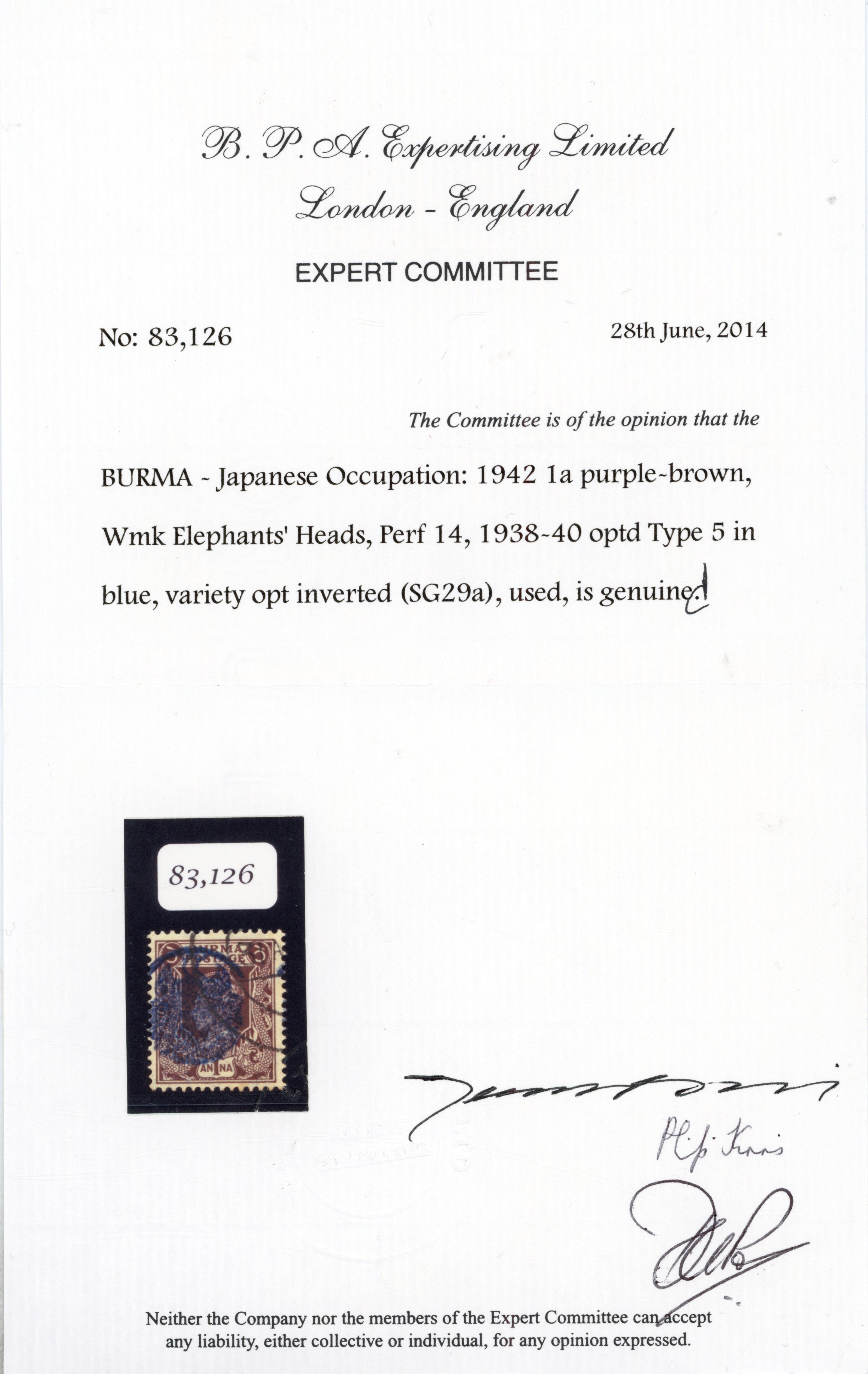 Burma Japanaese Occupation 1a purple brown Henzada inverted