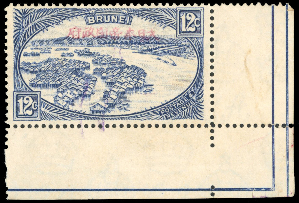 Brunei Japanese Occupation 12c Red HS mint