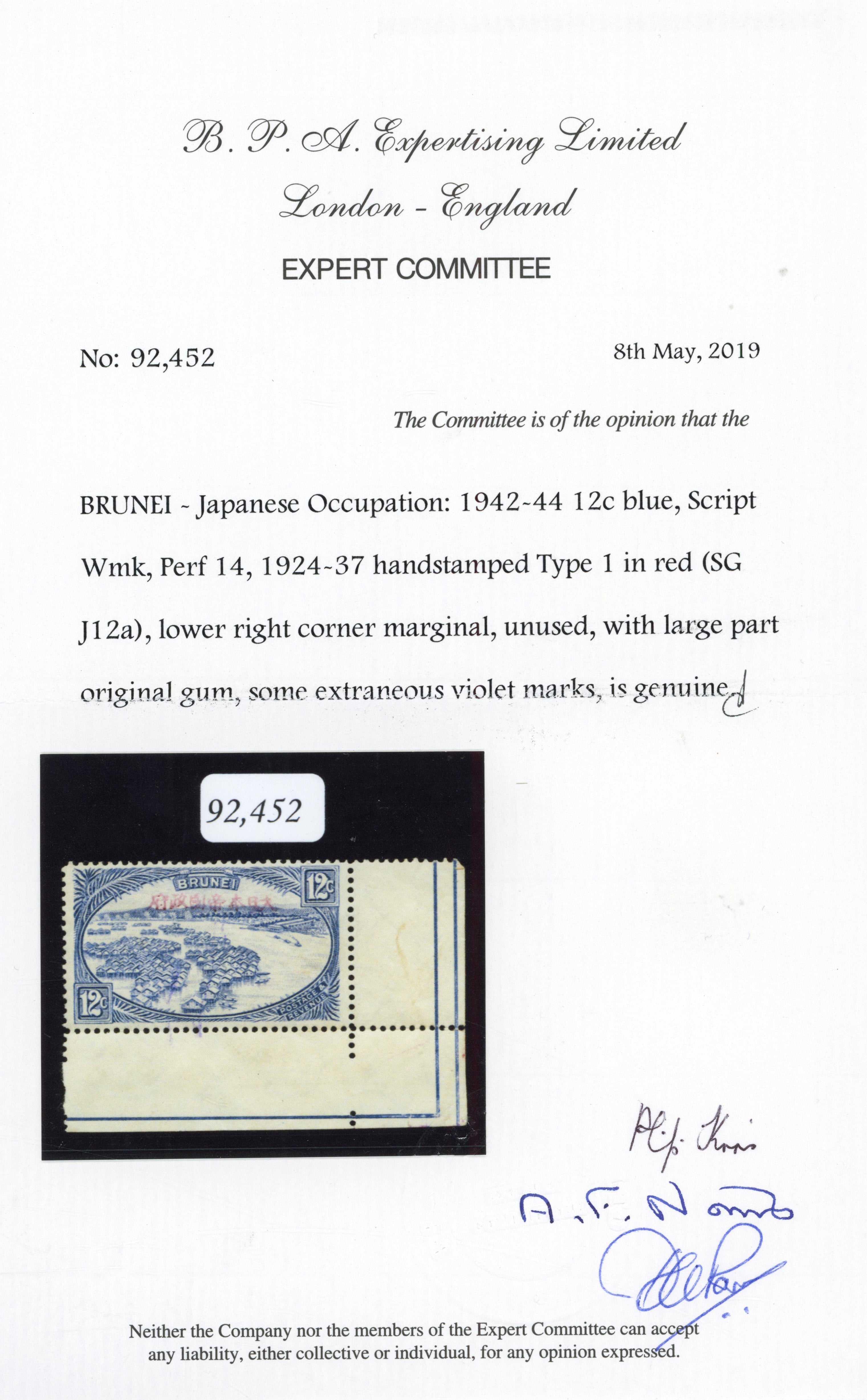 Brunei Japanese Occupation 12c Red HS mint