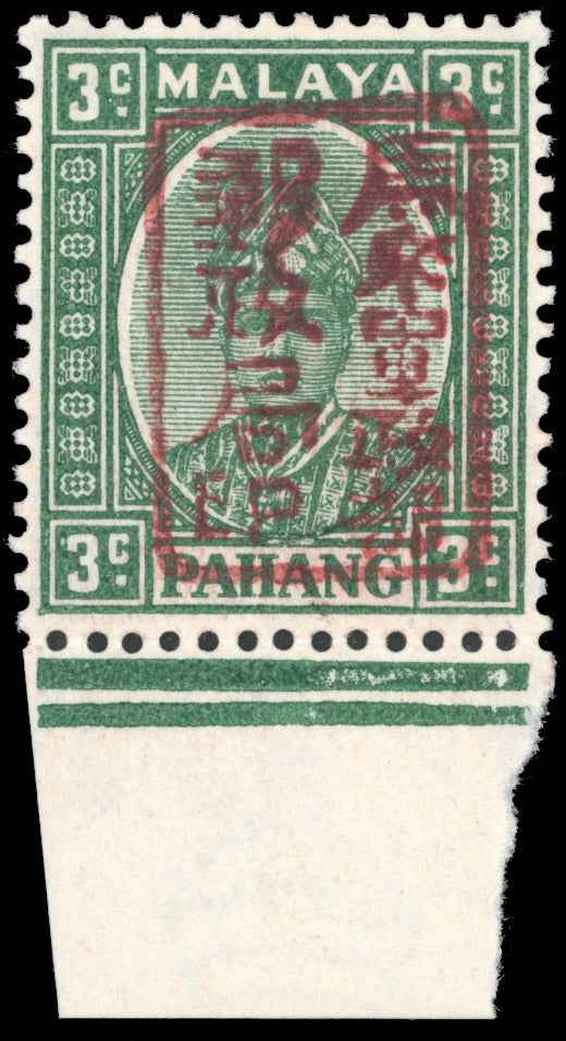 Malaya Japanese Occupation Pahang 3c red Chop A mint