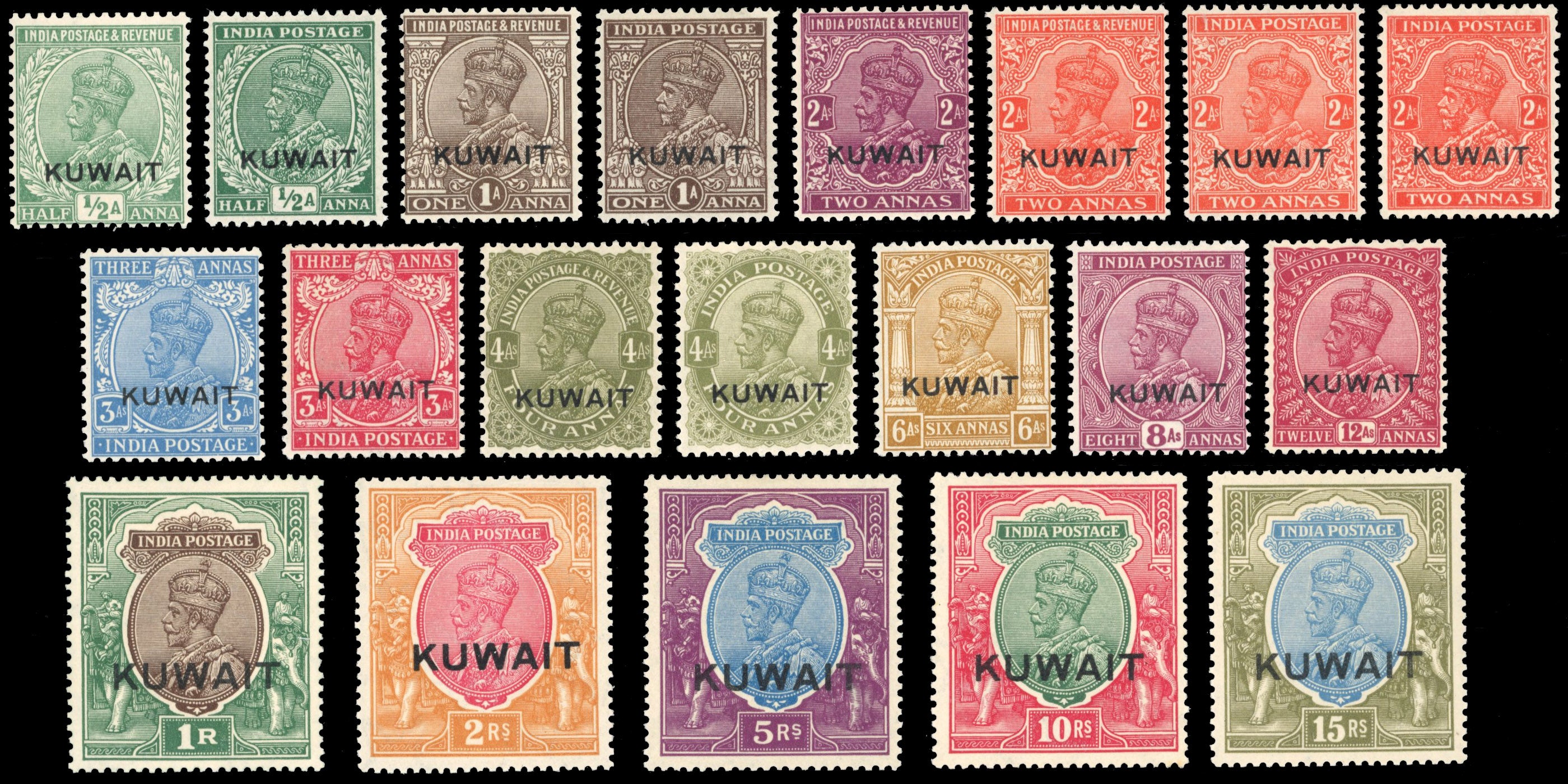 Kuwait SG 16/29 Mint 1929-37 set of 20 to 15r watermark multiple stars