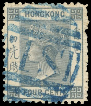 Hong Kong SG 9fw Used 1863-71 4s slate perf 12½ watermark CC inverted used in Shanghai
