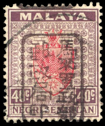 Malaya Japanese Occupation SG J172a  Negri Sembilan 40c chop H in brown used