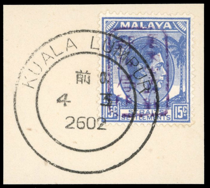 Malaya Japanese Occupation SG J154a  Straits 15c chop D in violet Superb used