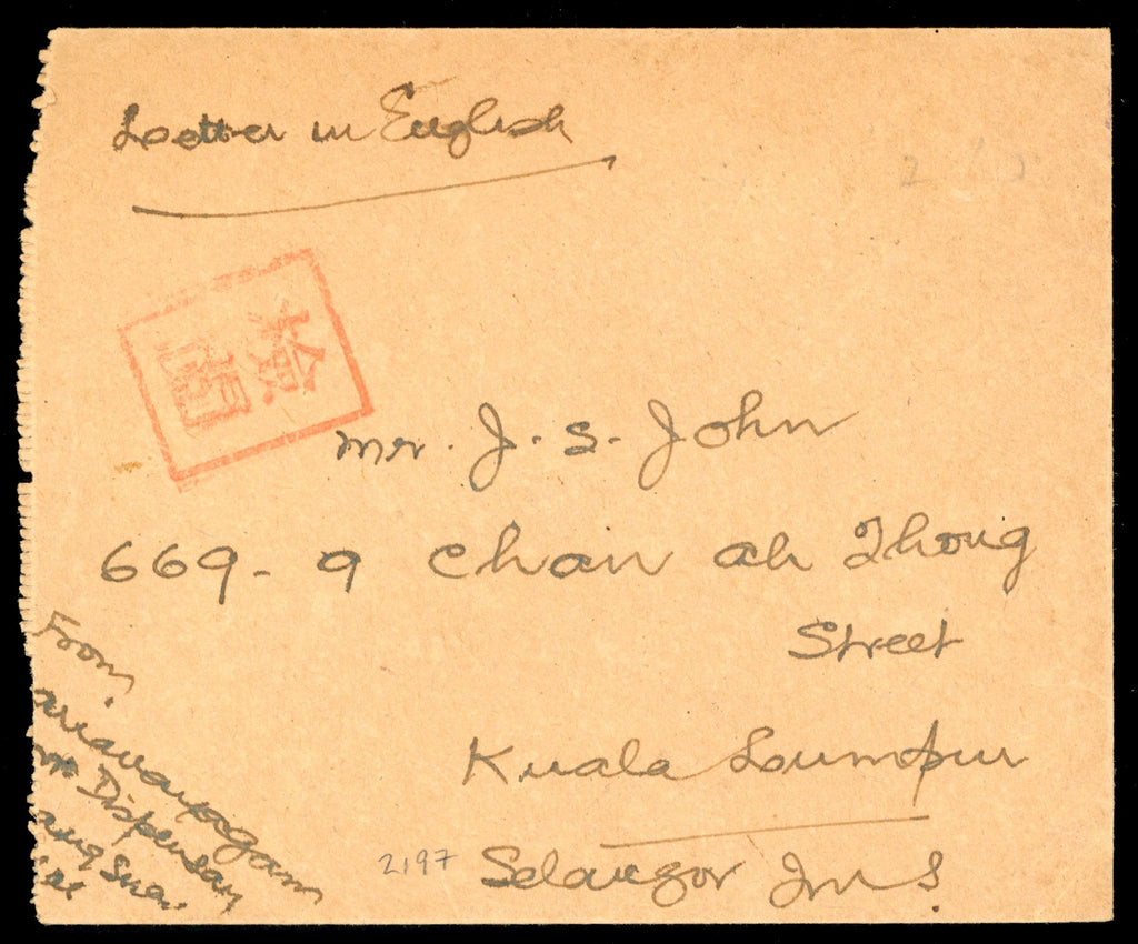 Malaya Japanese Occupation SG J8  Kedah 12c Type 4 opt used on cover.