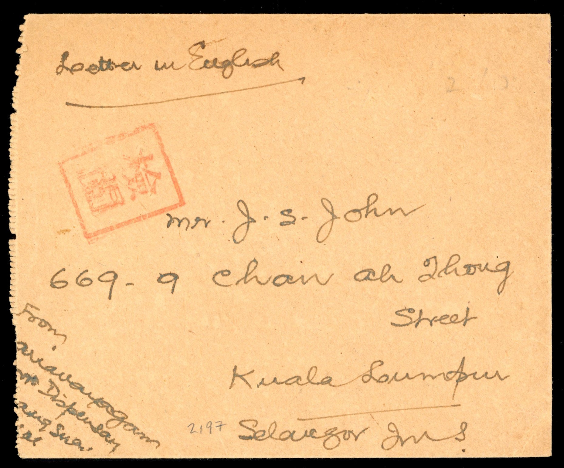 Malaya Japanese Occupation SG J8  Kedah 12c Type 4 opt used on cover.