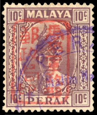 Malaya Japanese Occupation SG J196a