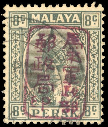 Malaya Japanese Occupation SG J194b