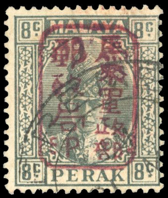 Malaya Japanese Occupation SG J194a