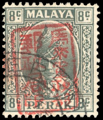 Malaya Japanese Occupation SG J194a