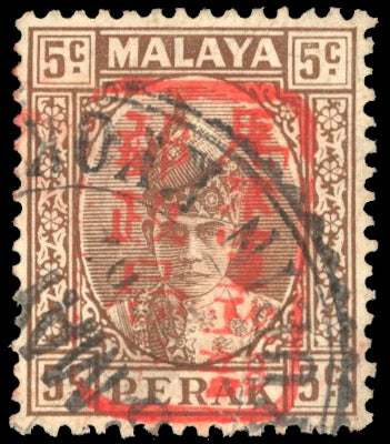 Malaya Japanese Occupation SG J193d