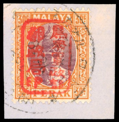 Malaya Japanese Occupation SG J200c